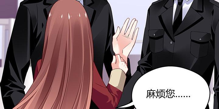 我的1/4男友 - 28話 你的旅程已經結束(2/5) - 3