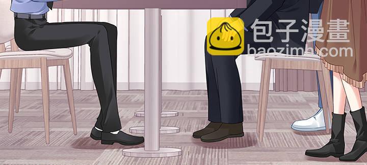 我的1/4男友 - 28話 你的旅程已經結束(1/5) - 8