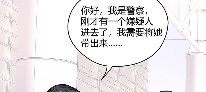 我的1/4男友 - 28話 你的旅程已經結束(2/5) - 6