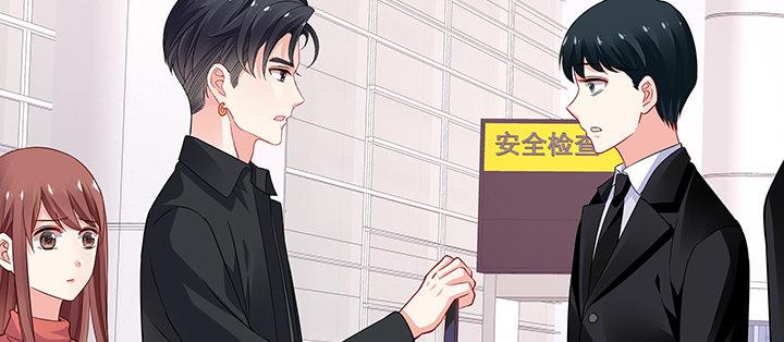 我的1/4男友 - 28話 你的旅程已經結束(2/5) - 7