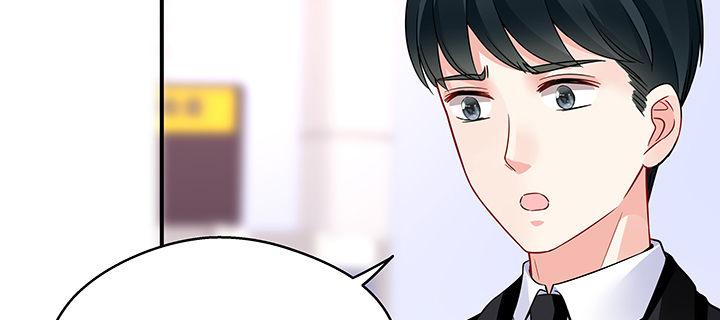 我的1/4男友 - 28話 你的旅程已經結束(2/5) - 2