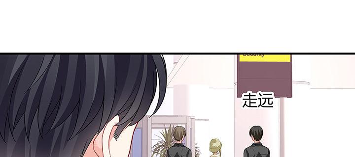 我的1/4男友 - 28話 你的旅程已經結束(2/5) - 4