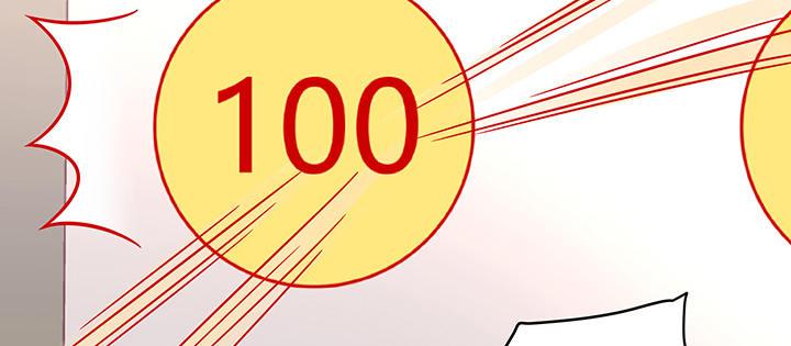 我的1/4男友 - 番外 小公舉陸湛(2/5) - 6