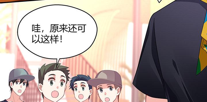 我的1/4男友 - 番外 小公舉陸湛(3/5) - 6