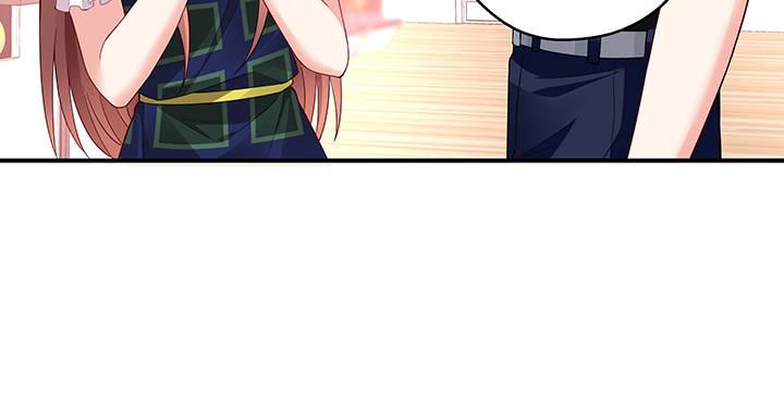 我的1/4男友 - 番外 小公舉陸湛(3/5) - 3