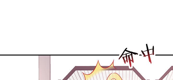 我的1/4男友 - 番外 小公舉陸湛(3/5) - 4