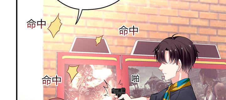 我的1/4男友 - 番外 小公舉陸湛(3/5) - 1