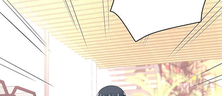 我的1/4男友 - 番外 小公舉陸湛(3/5) - 7