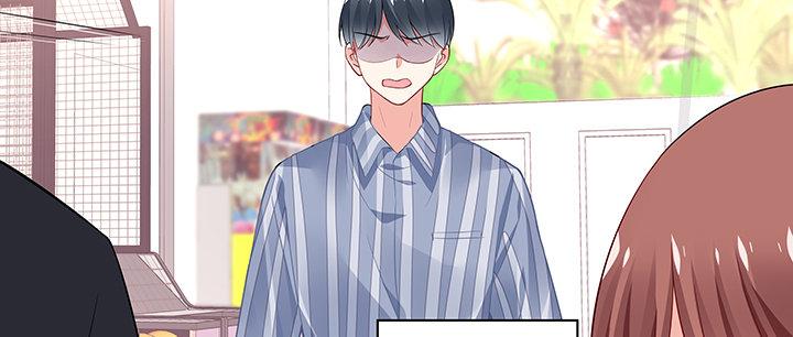 我的1/4男友 - 番外 小公舉陸湛(3/5) - 8