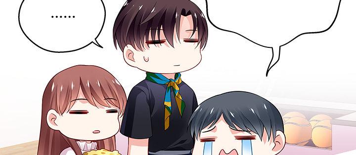 我的1/4男友 - 番外 小公舉陸湛(3/5) - 6