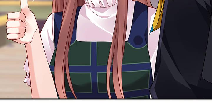 我的1/4男友 - 番外 小公舉陸湛(3/5) - 6