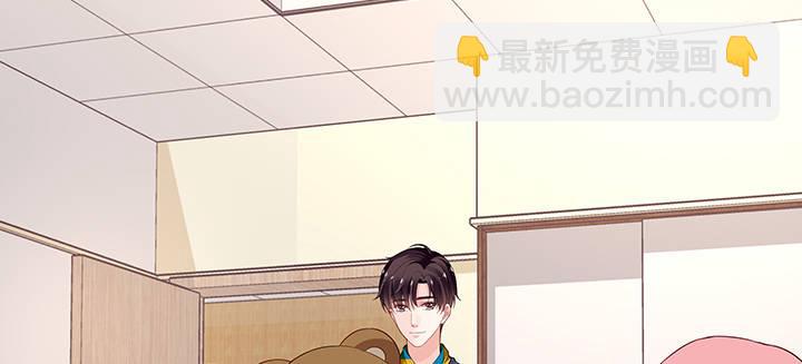 我的1/4男友 - 番外 小公舉陸湛(4/5) - 1