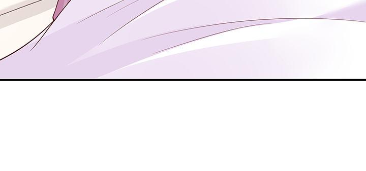 我的1/4男友 - 番外 小公舉陸湛(4/5) - 7