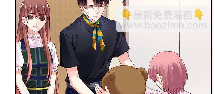 我的1/4男友 - 番外 小公舉陸湛(4/5) - 1