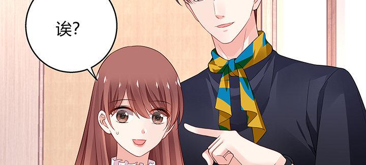 我的1/4男友 - 番外 小公舉陸湛(4/5) - 2