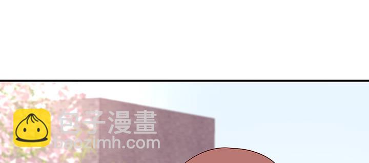 我的1/4男友 - 番外 小公舉陸湛(4/5) - 7