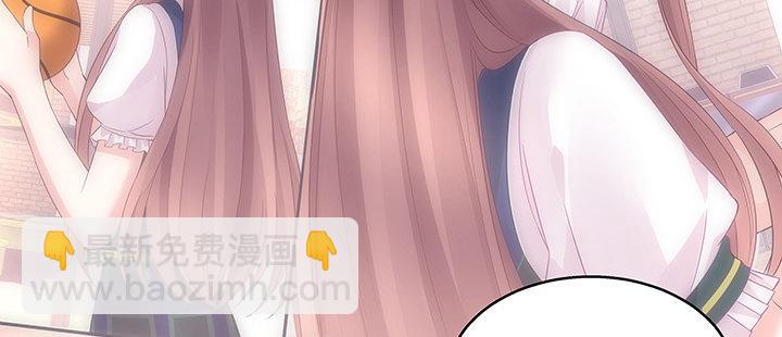 我的1/4男友 - 番外 小公舉陸湛(4/5) - 4