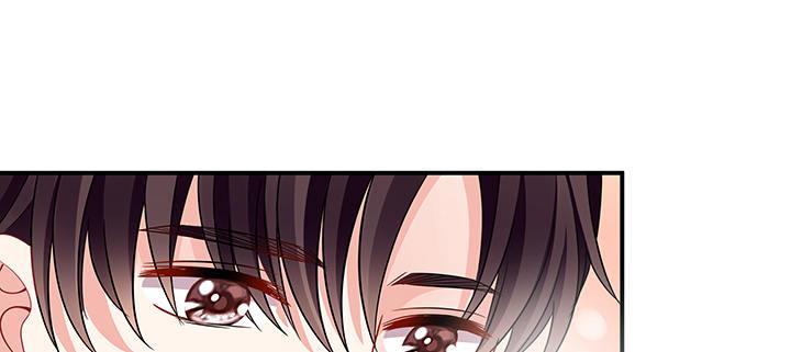 我的1/4男友 - 番外 小公舉陸湛(5/5) - 1