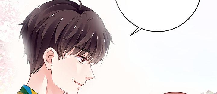 我的1/4男友 - 番外 小公舉陸湛(5/5) - 2