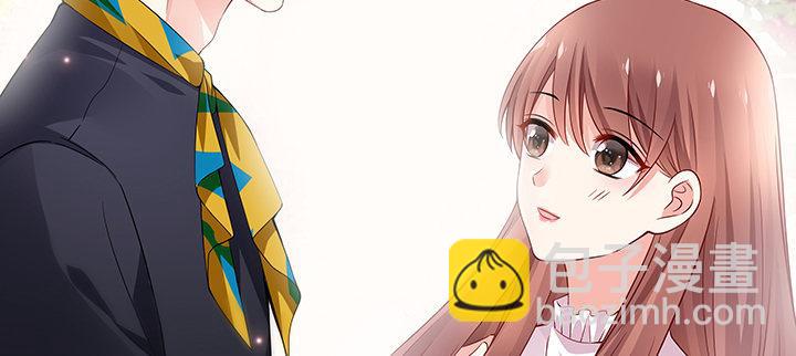 我的1/4男友 - 番外 小公舉陸湛(5/5) - 3