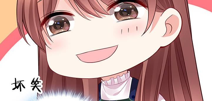 我的1/4男友 - 番外 小公舉陸湛(1/5) - 4