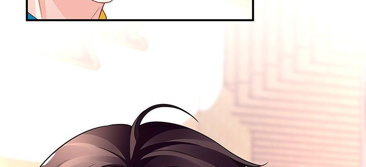 我的1/4男友 - 番外 小公舉陸湛(2/5) - 2