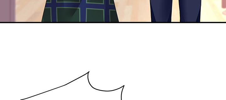 我的1/4男友 - 番外 小公舉陸湛(2/5) - 1