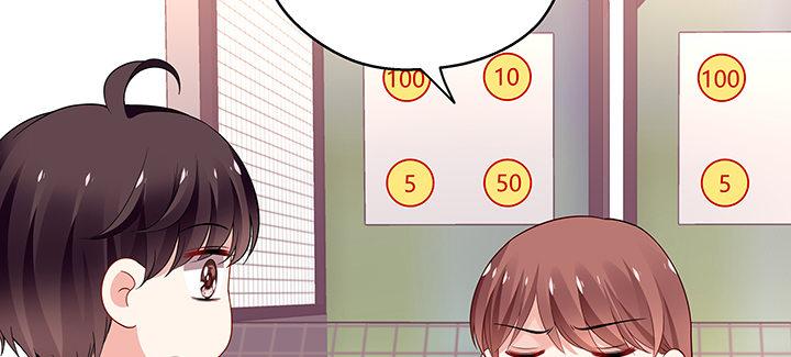 我的1/4男友 - 番外 小公舉陸湛(2/5) - 8