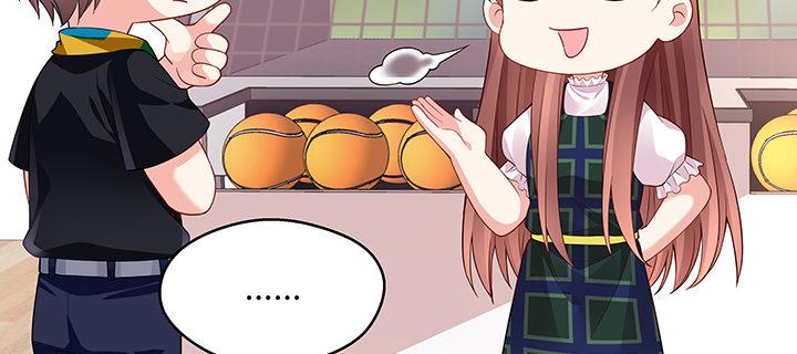 我的1/4男友 - 番外 小公舉陸湛(2/5) - 1