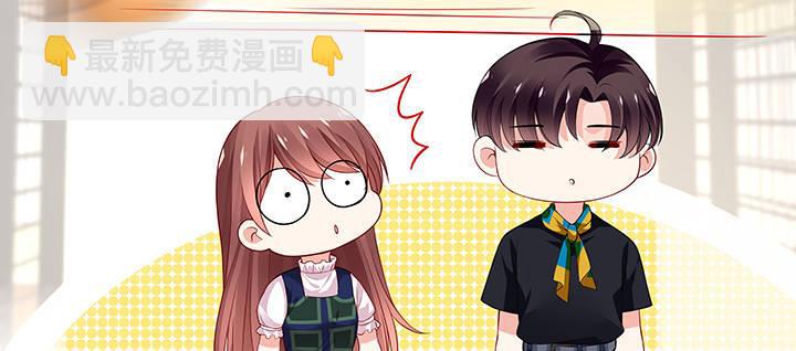 我的1/4男友 - 番外 小公舉陸湛(2/5) - 6