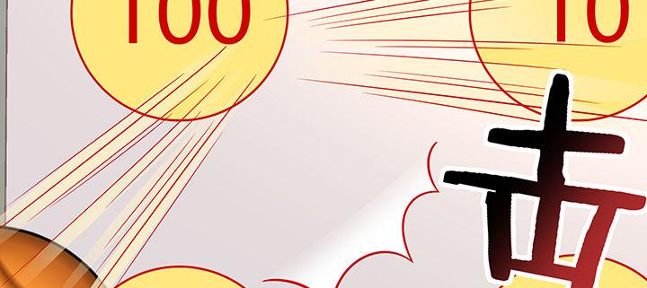 我的1/4男友 - 番外 小公舉陸湛(2/5) - 1