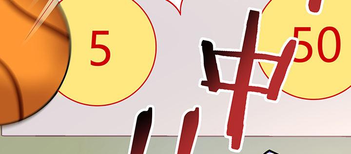 我的1/4男友 - 番外 小公舉陸湛(2/5) - 2