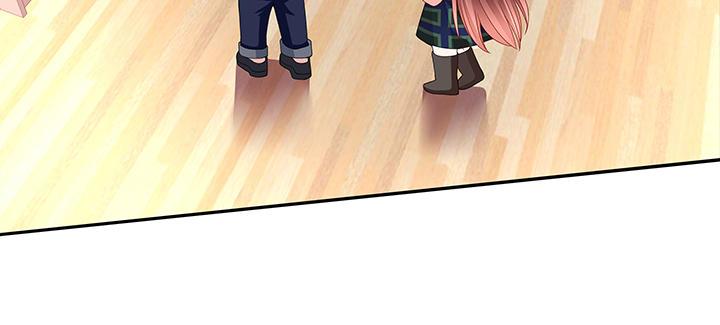 我的1/4男友 - 番外 小公舉陸湛(2/5) - 2