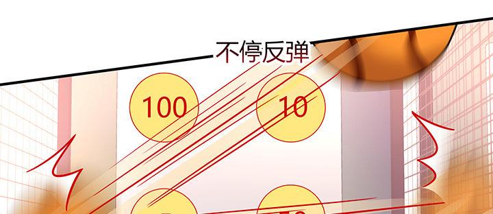 我的1/4男友 - 番外 小公舉陸湛(2/5) - 3