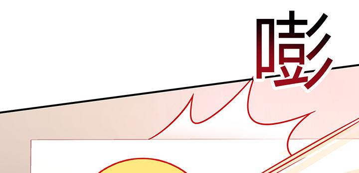 我的1/4男友 - 番外 小公舉陸湛(2/5) - 5
