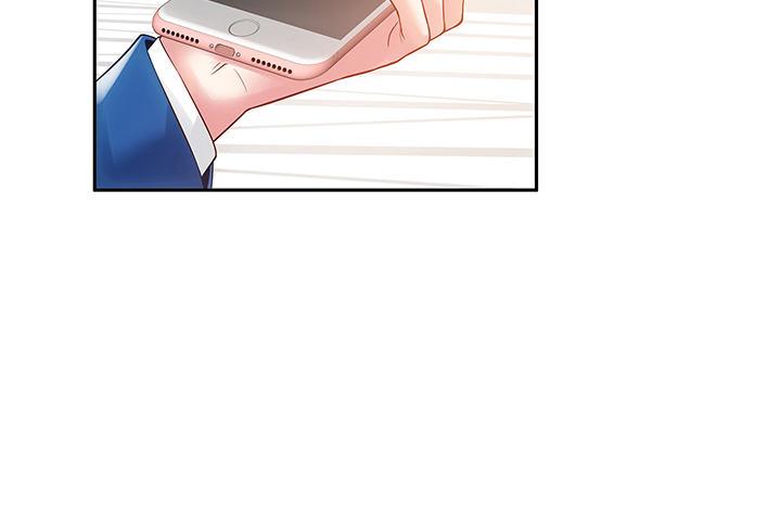 我的1/4男友 - 4話 忽如其來的告白(3/3) - 5