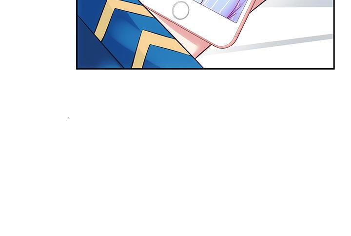 我的1/4男友 - 4話 忽如其來的告白(3/3) - 3