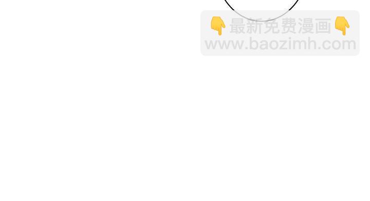 我的1/4男友 - 4話 忽如其來的告白(3/3) - 1