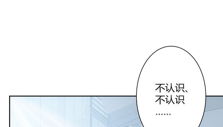 我的1/4男友 - 4話 忽如其來的告白(3/3) - 5