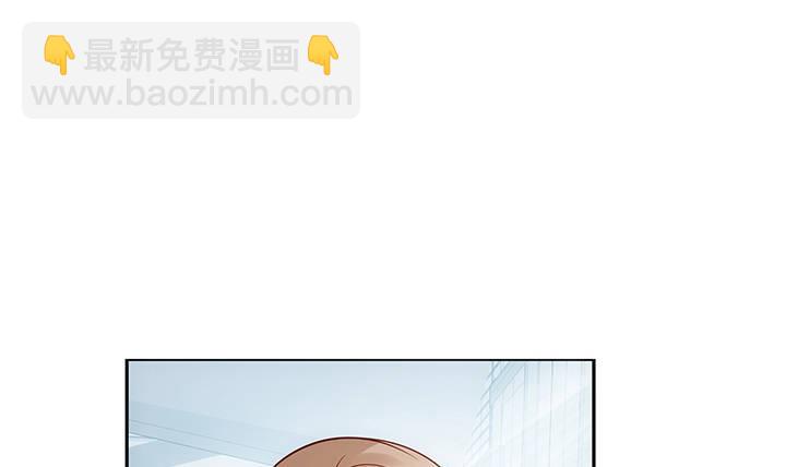 我的1/4男友 - 4話 忽如其來的告白(3/3) - 3