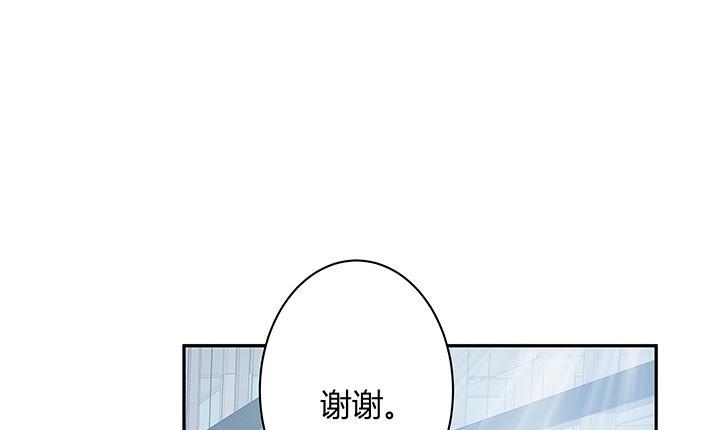 我的1/4男友 - 4話 忽如其來的告白(3/3) - 3