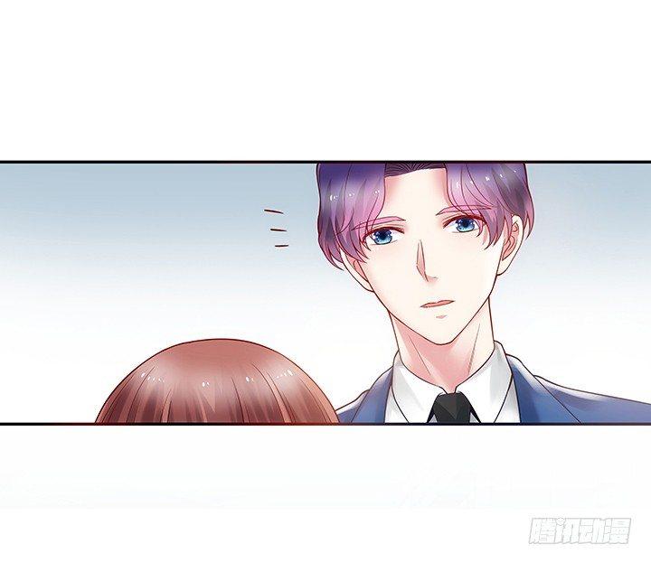 我的1/4男友 - 4話 忽如其來的告白(3/3) - 1