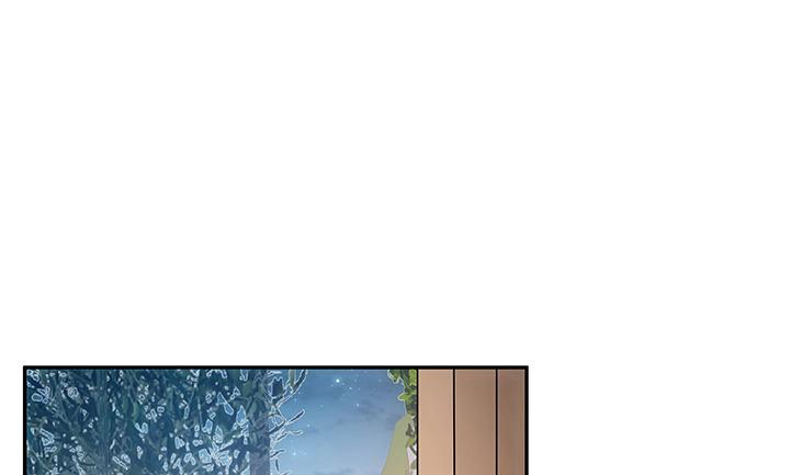 我的1/4男友 - 4話 忽如其來的告白(1/3) - 8