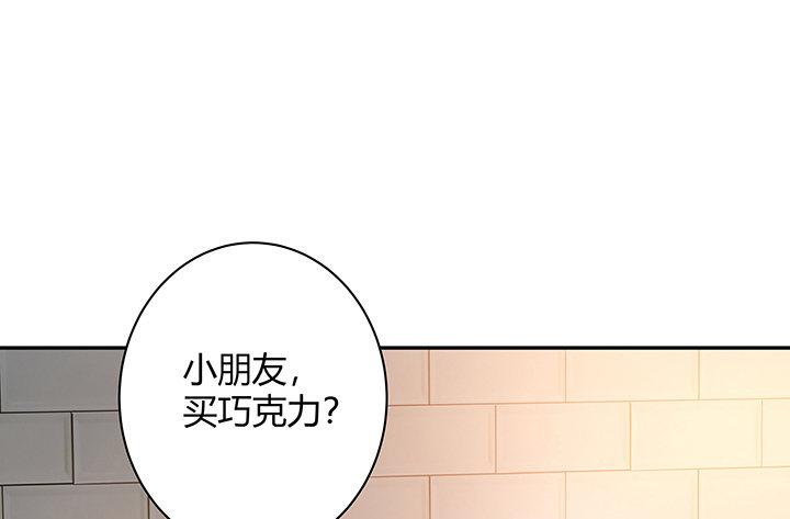 我的1/4男友 - 4話 忽如其來的告白(1/3) - 3