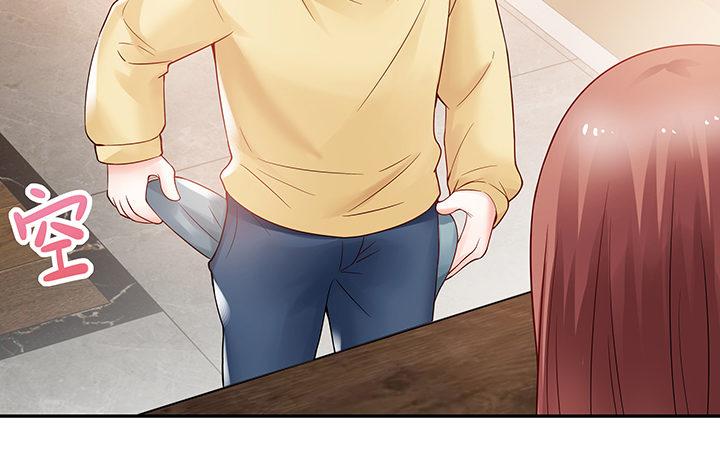 我的1/4男友 - 4話 忽如其來的告白(1/3) - 7