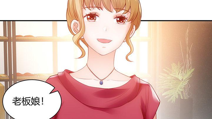 我的1/4男友 - 4話 忽如其來的告白(2/3) - 3