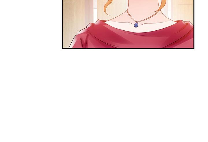 我的1/4男友 - 4話 忽如其來的告白(2/3) - 1