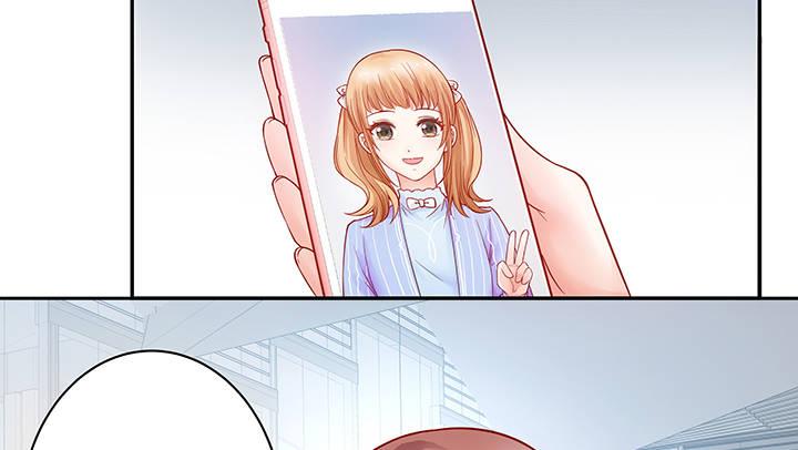 我的1/4男友 - 4話 忽如其來的告白(2/3) - 1