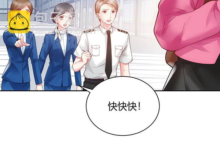 我的1/4男友 - 4話 忽如其來的告白(2/3) - 5