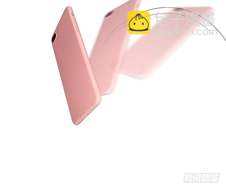 我的1/4男友 - 4話 忽如其來的告白(2/3) - 2